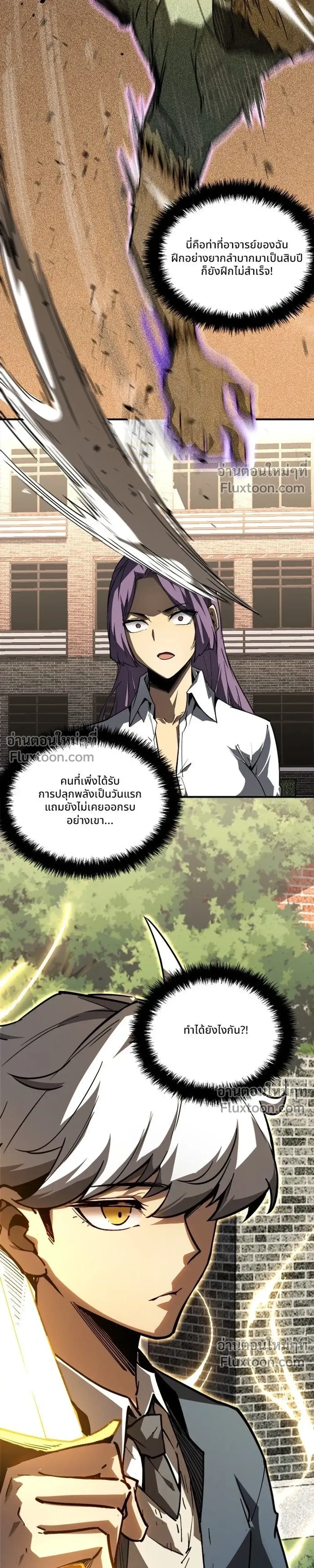 หน้าที่ 27