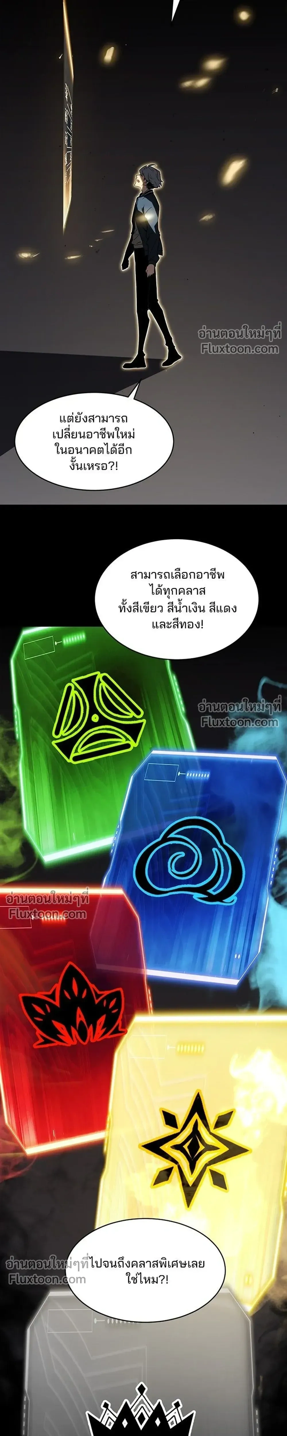 หน้าที่ 3