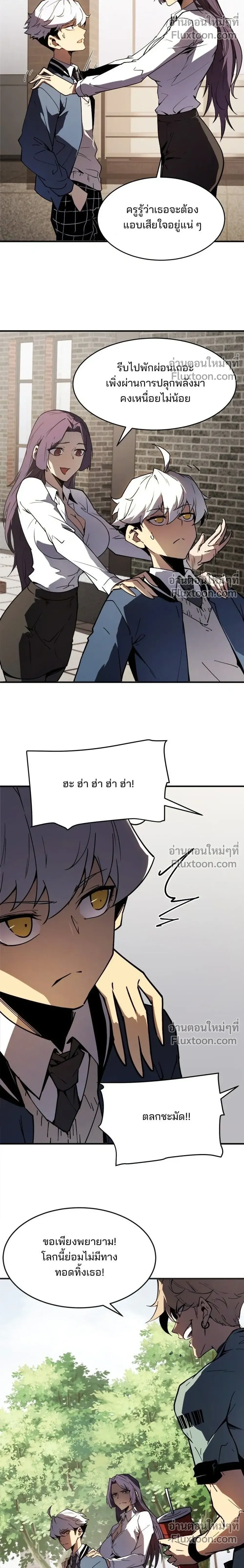 หน้าที่ 10