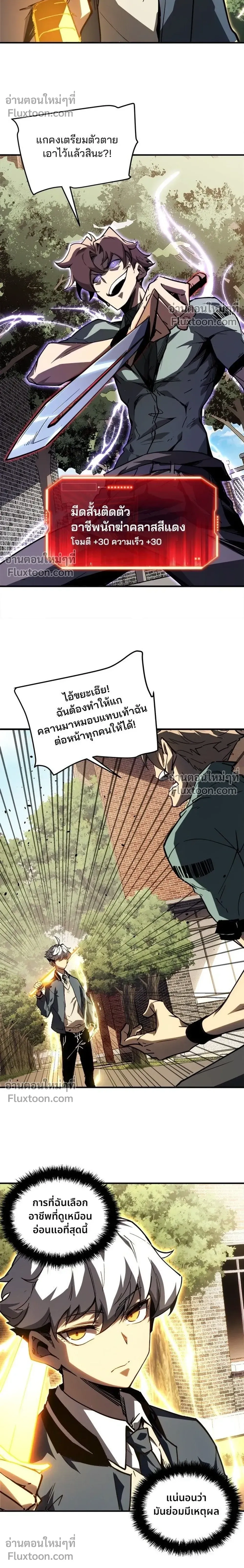 หน้าที่ 28