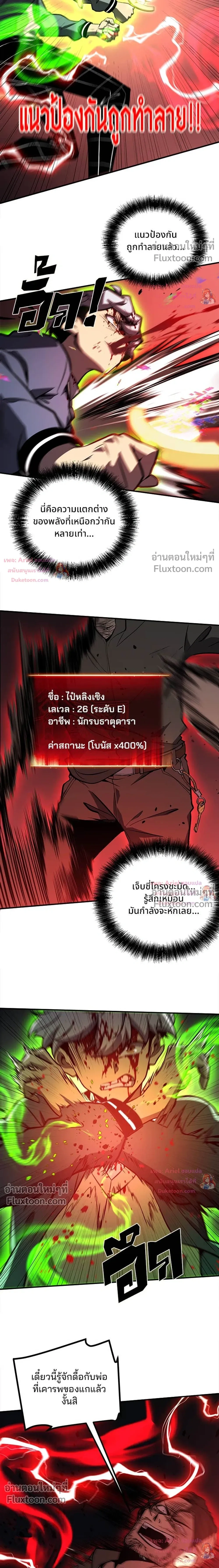 หน้าที่ 13