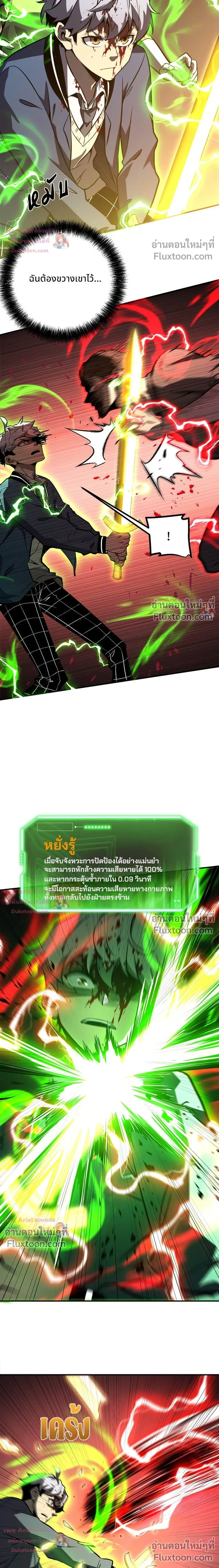 หน้าที่ 12