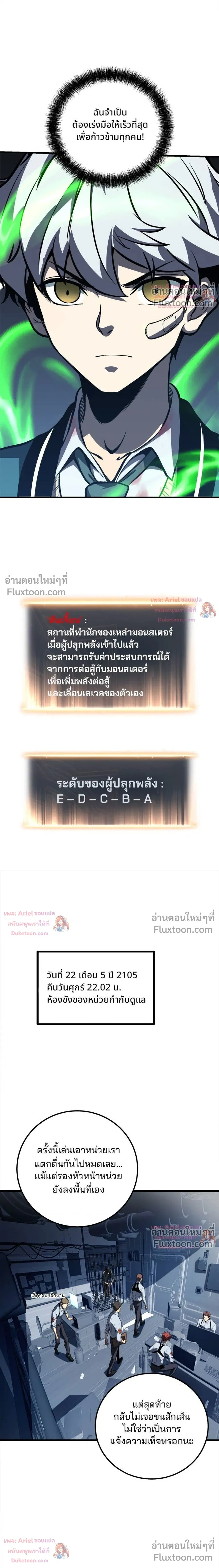 หน้าที่ 10