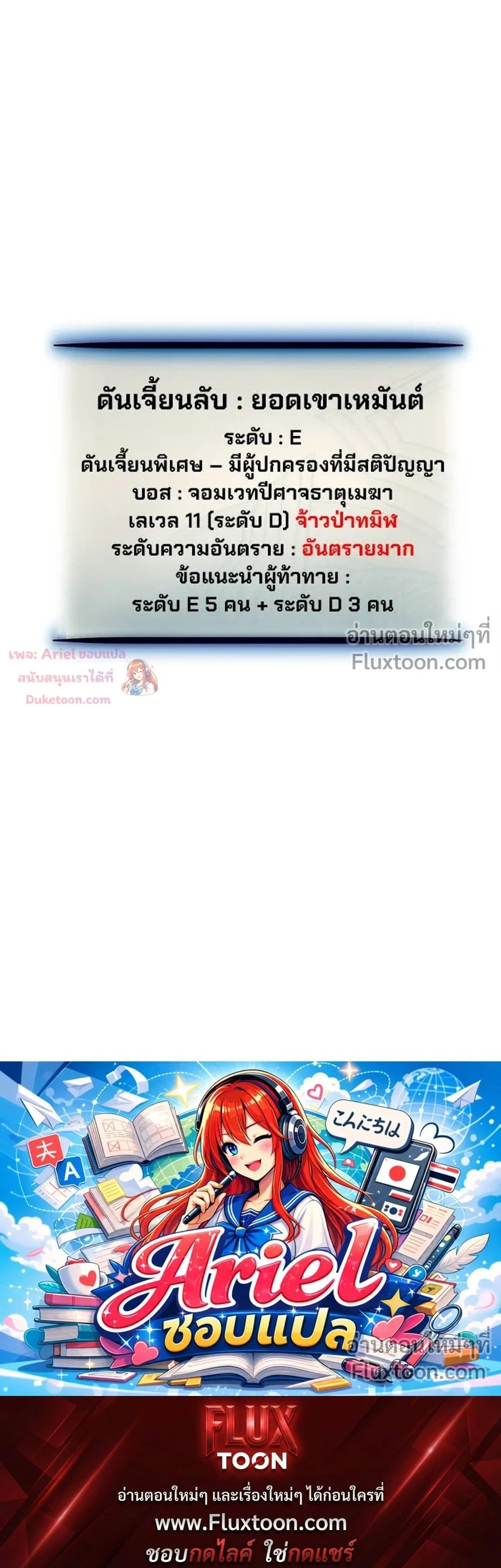 หน้าที่ 32