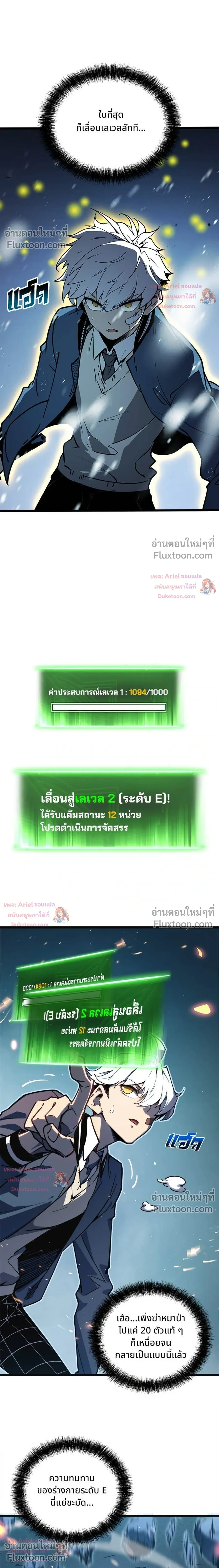 หน้าที่ 8