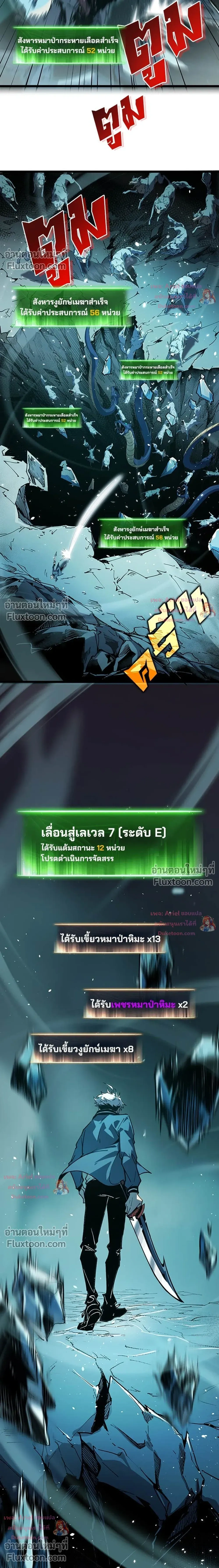 หน้าที่ 22