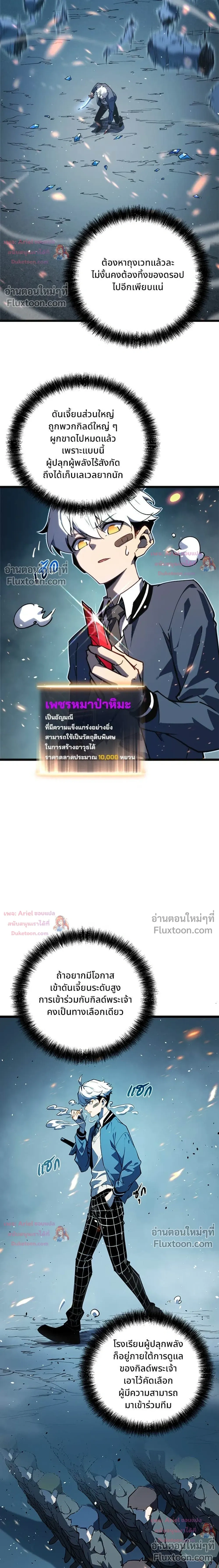 หน้าที่ 9