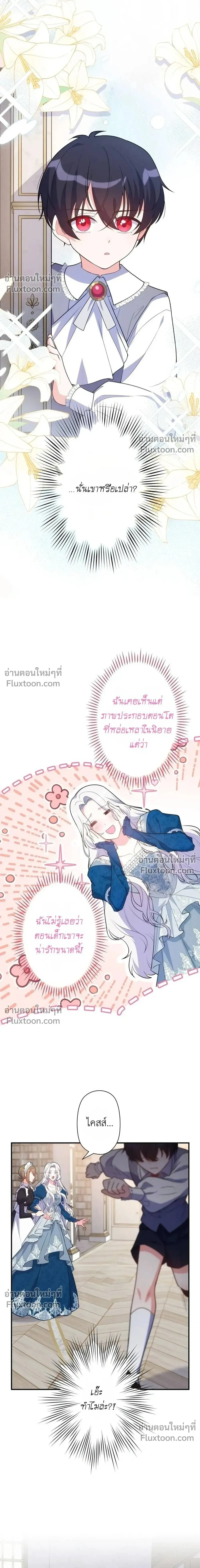 หน้าที่ 22