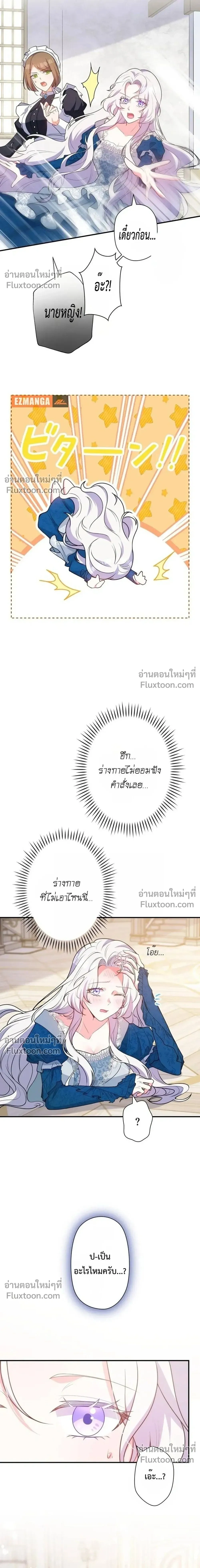 หน้าที่ 23