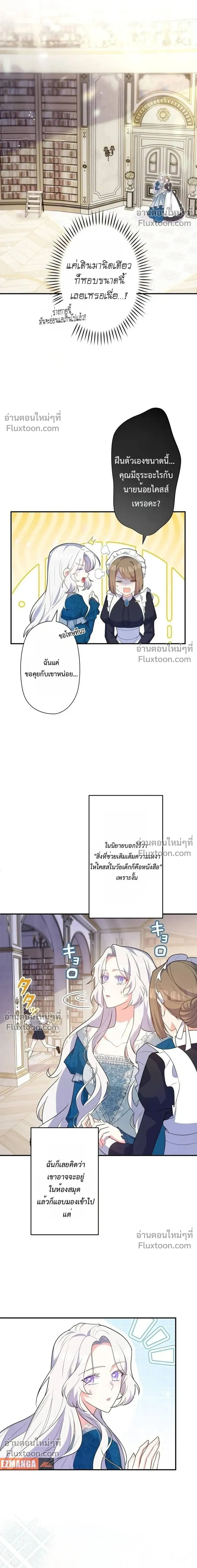 หน้าที่ 21