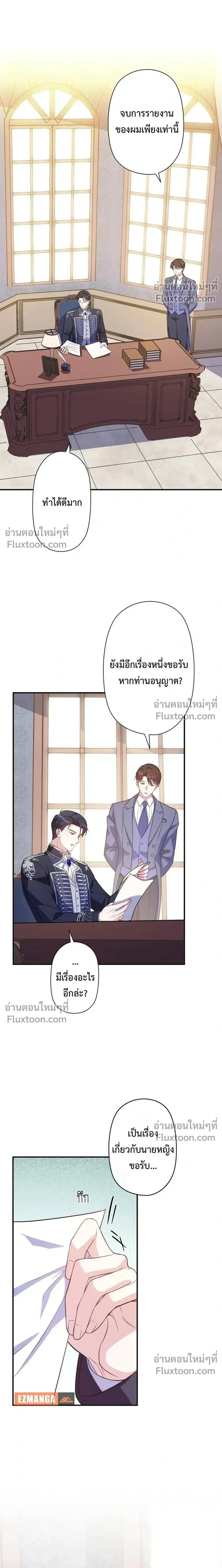 หน้าที่ 23