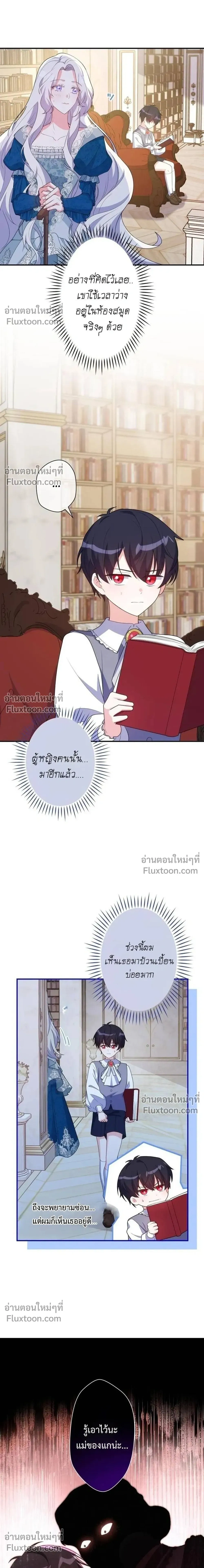 หน้าที่ 16