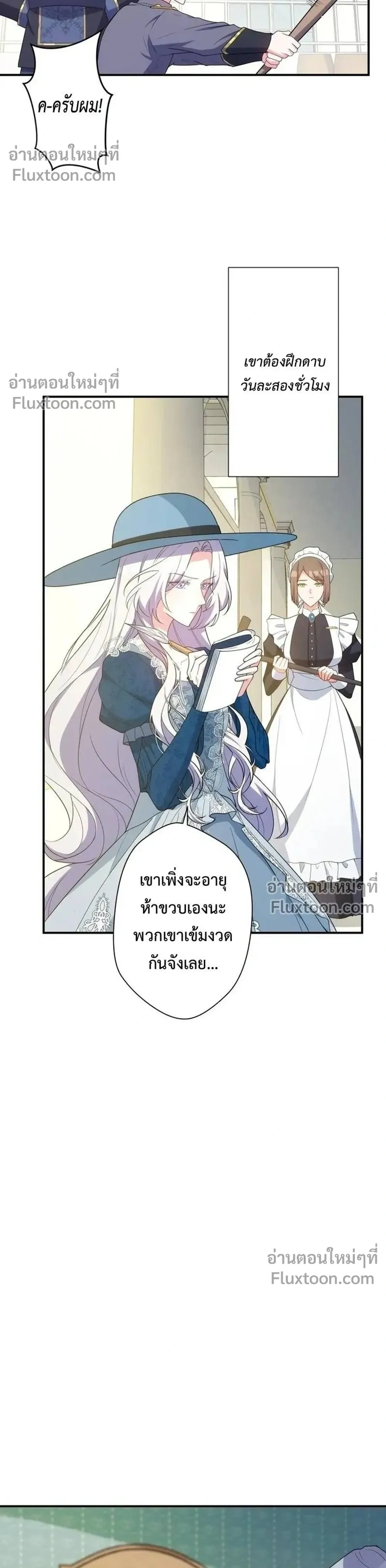 หน้าที่ 13