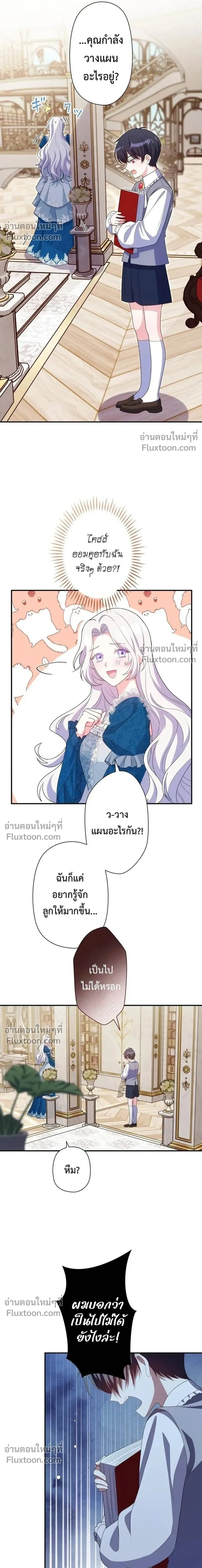 หน้าที่ 18