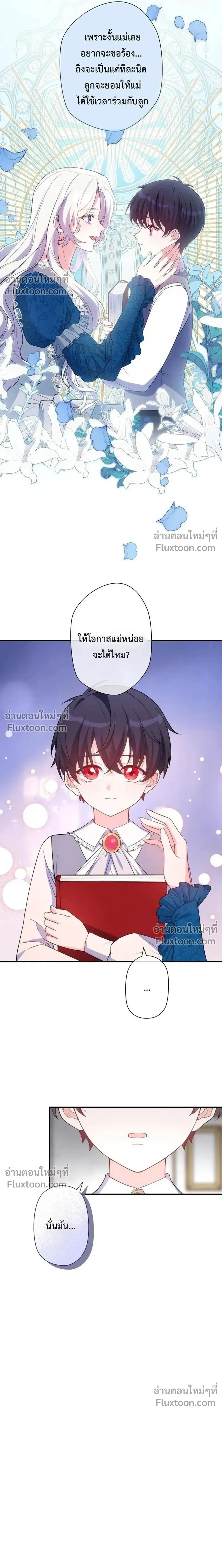 หน้าที่ 22