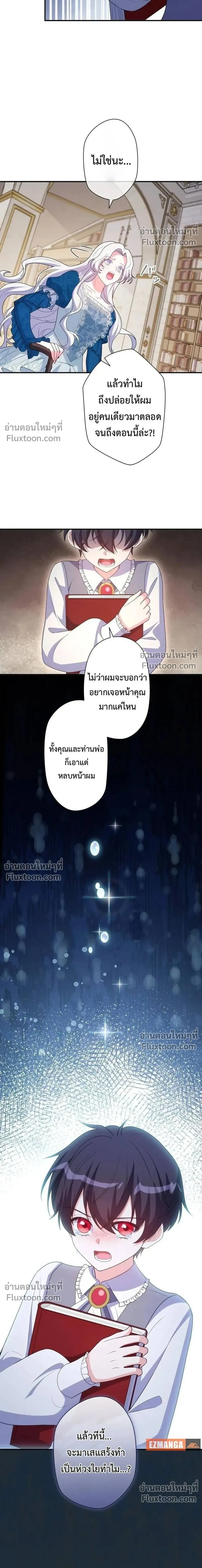หน้าที่ 19