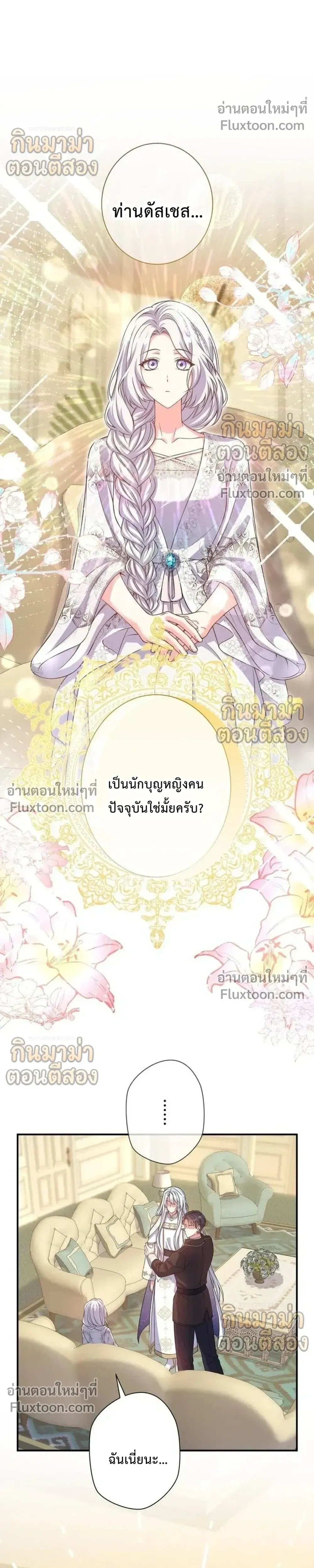 หน้าที่ 24