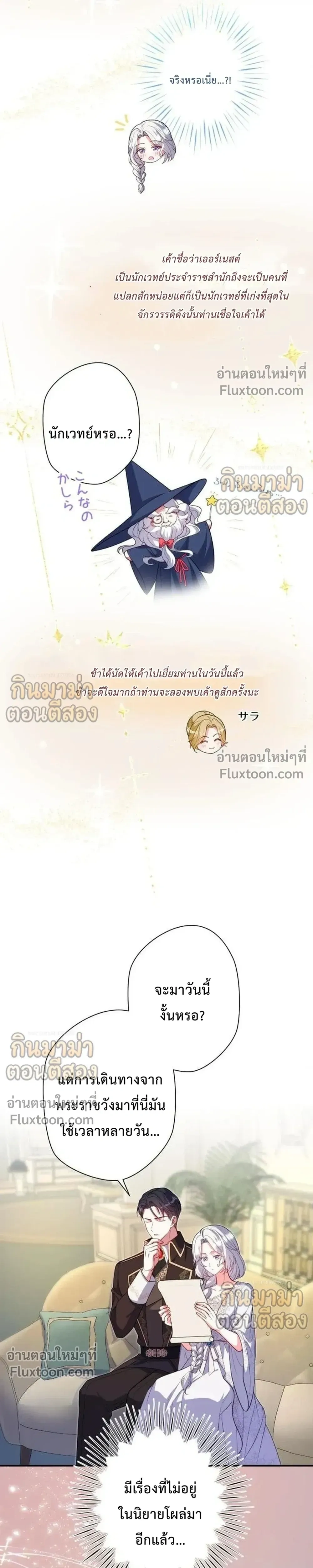 หน้าที่ 11