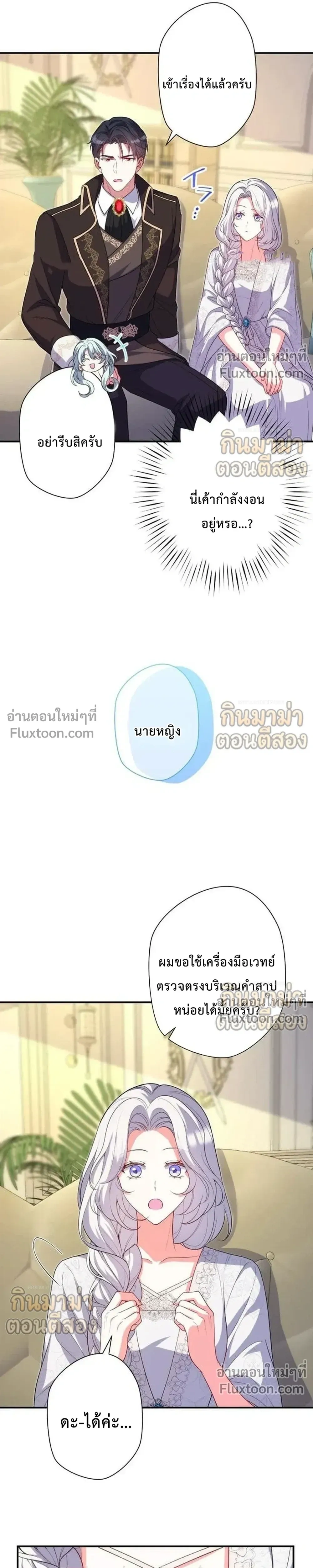 หน้าที่ 17