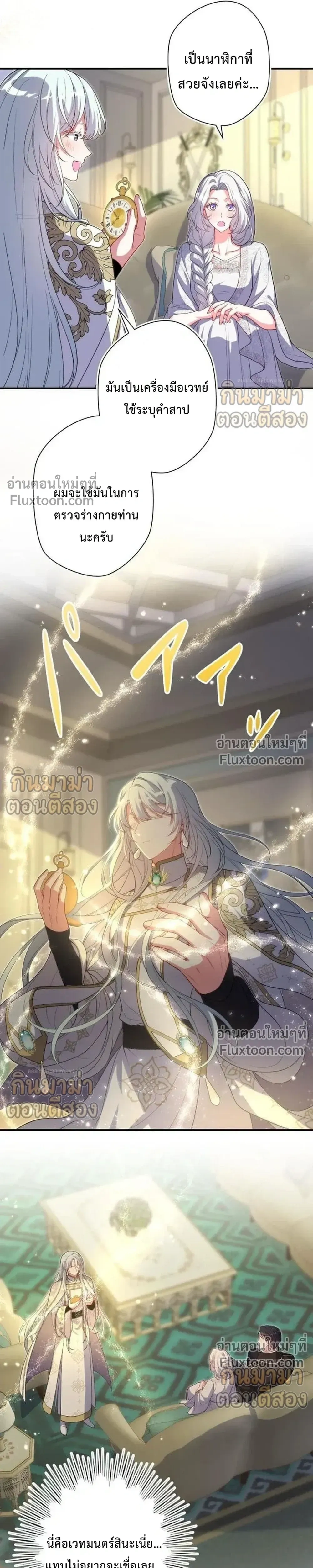 หน้าที่ 15