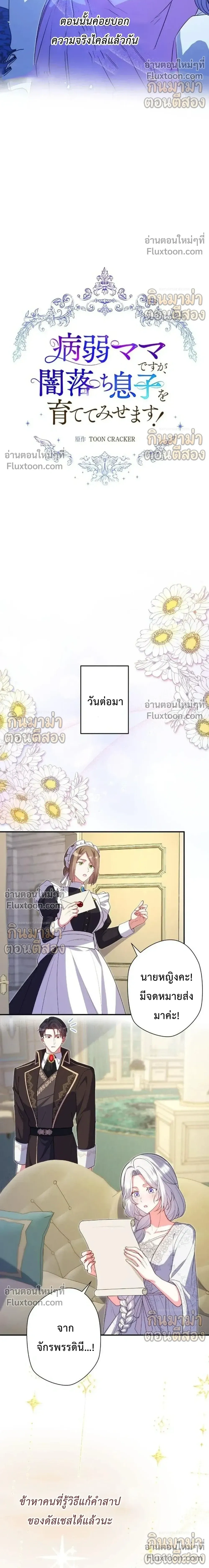 หน้าที่ 10