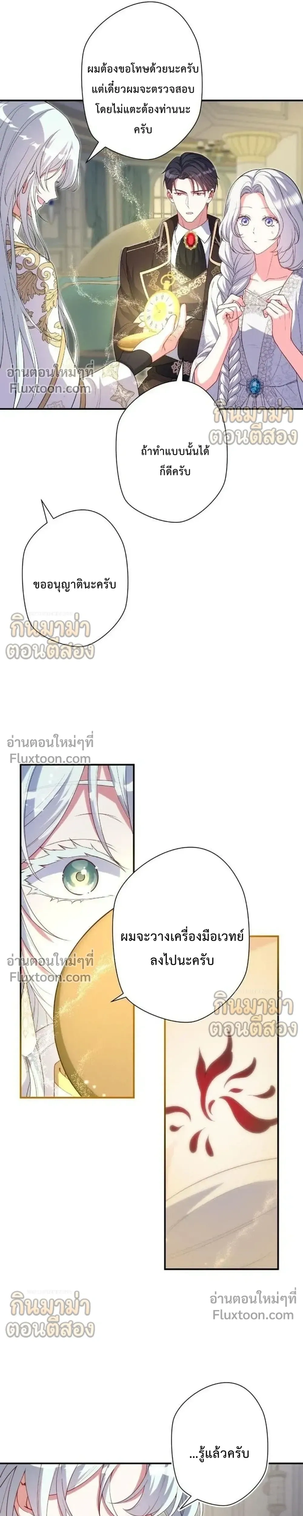 หน้าที่ 19