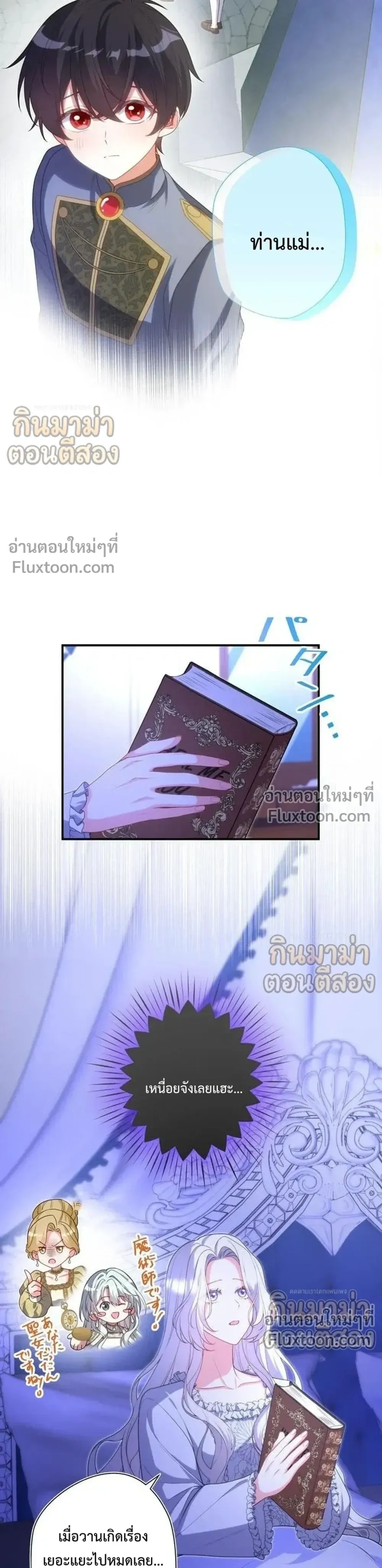 หน้าที่ 20