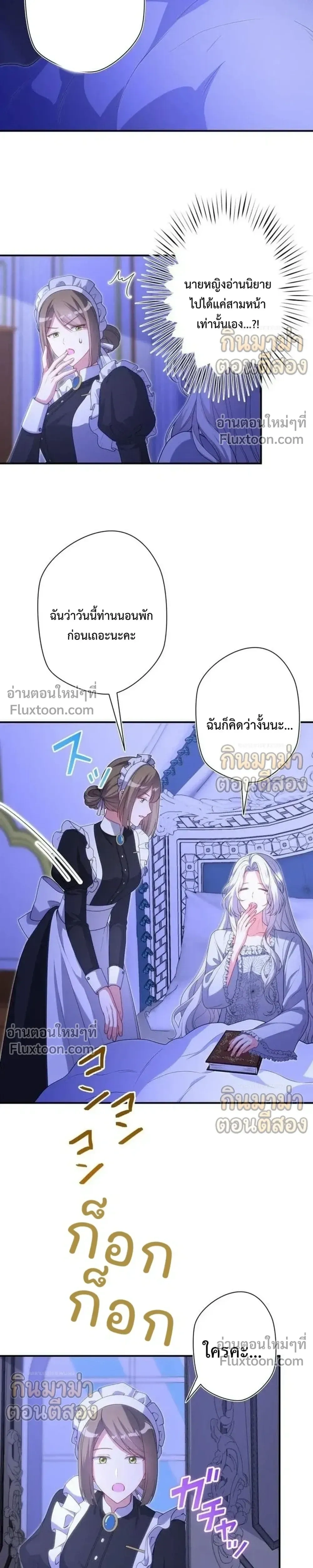 หน้าที่ 21