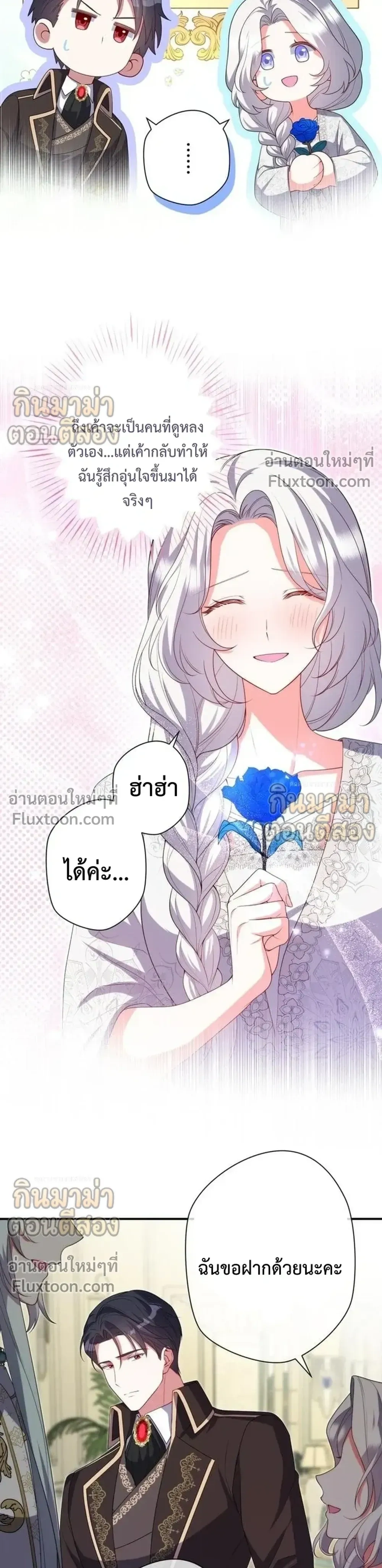 หน้าที่ 17