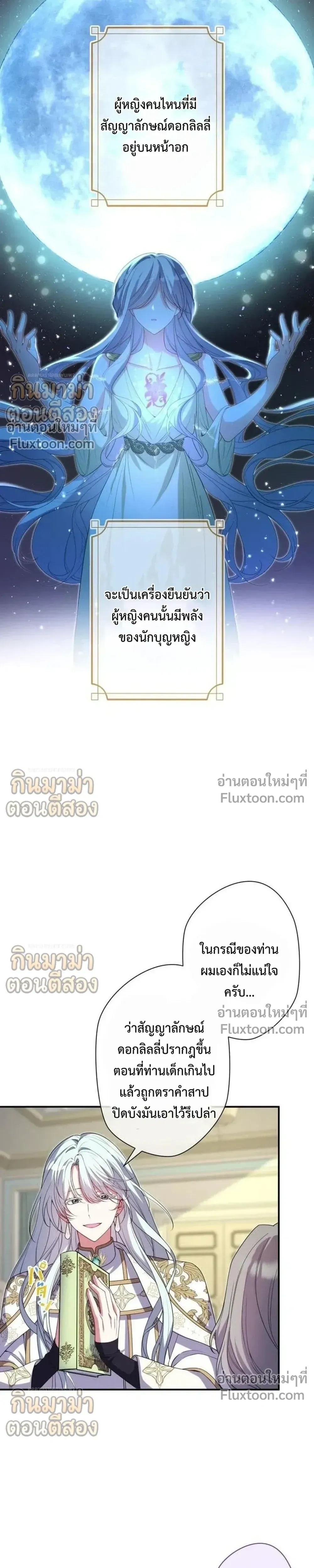หน้าที่ 9