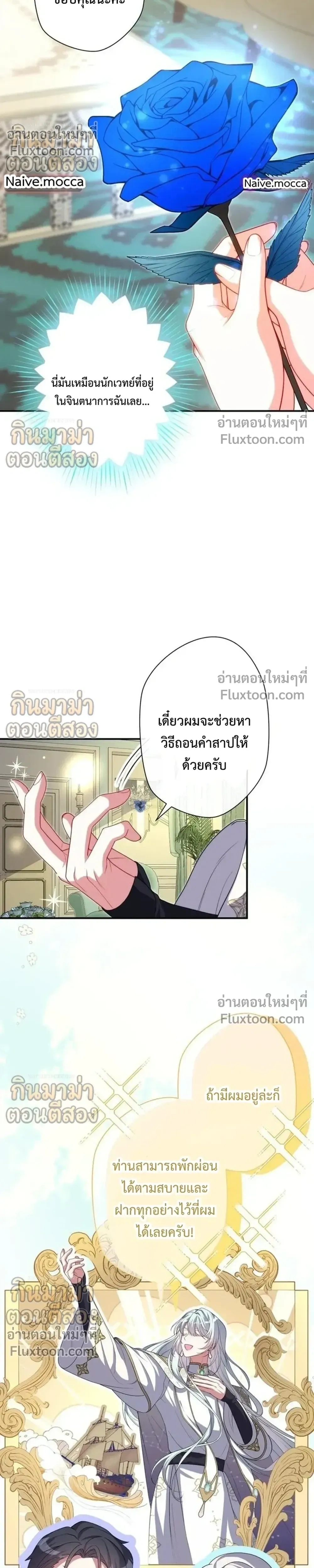 หน้าที่ 16