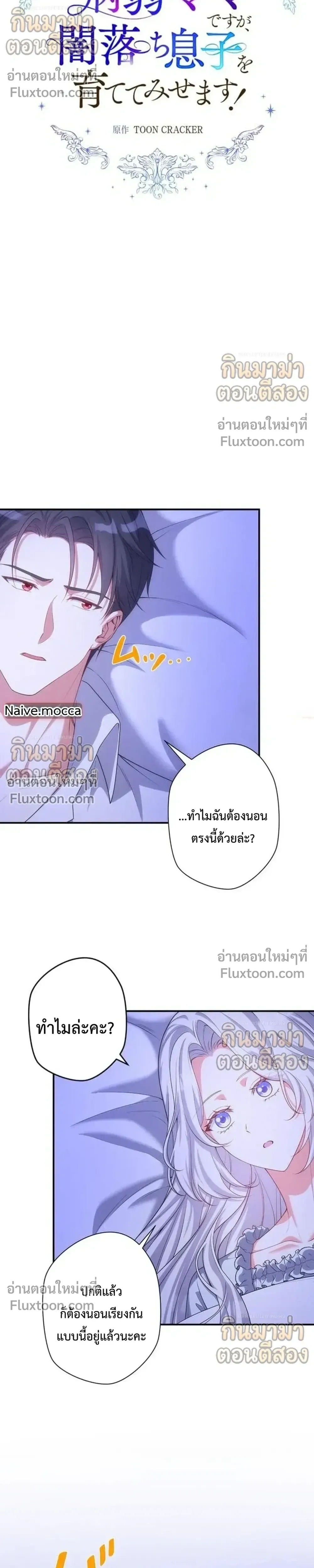 หน้าที่ 4