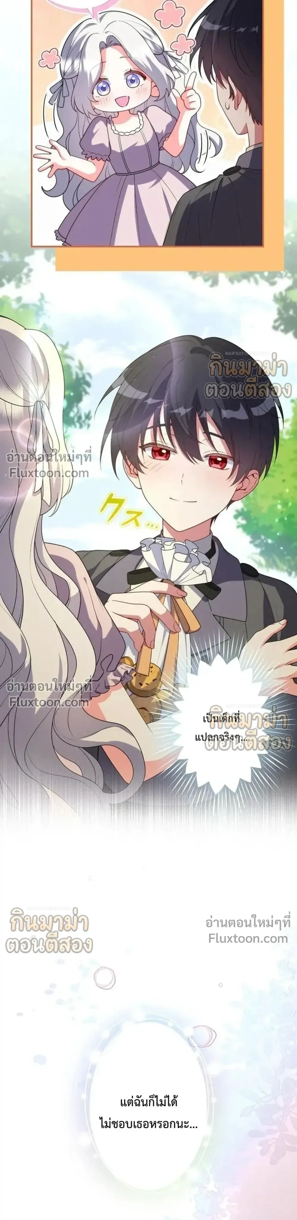 หน้าที่ 23