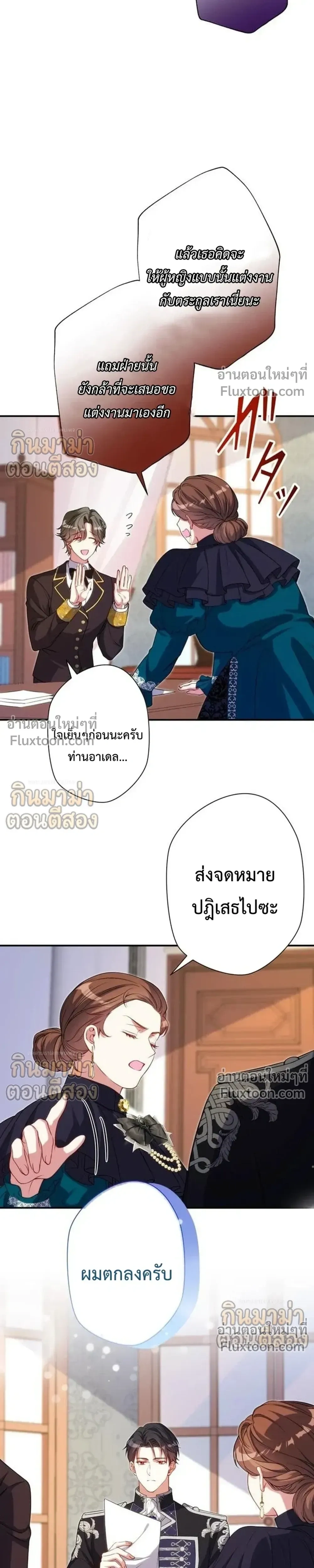 หน้าที่ 33