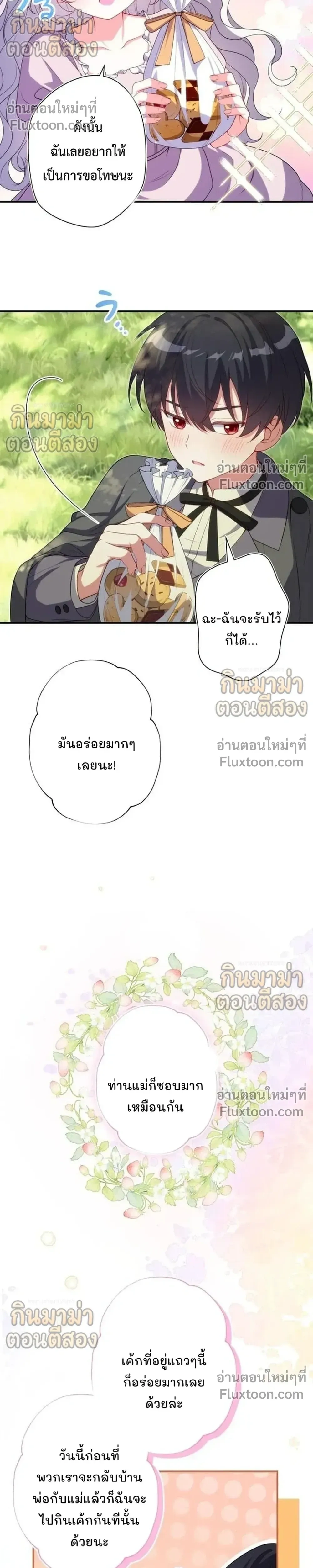 หน้าที่ 22
