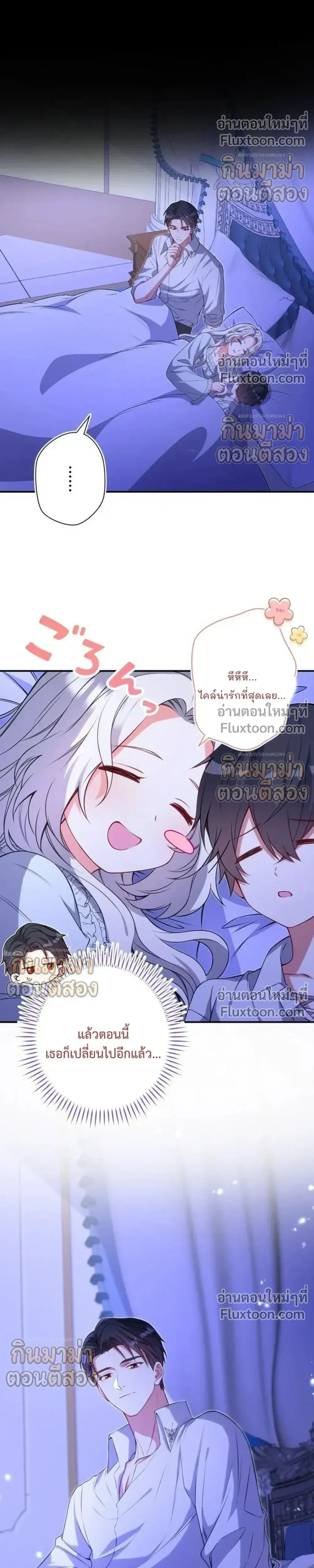 หน้าที่ 37
