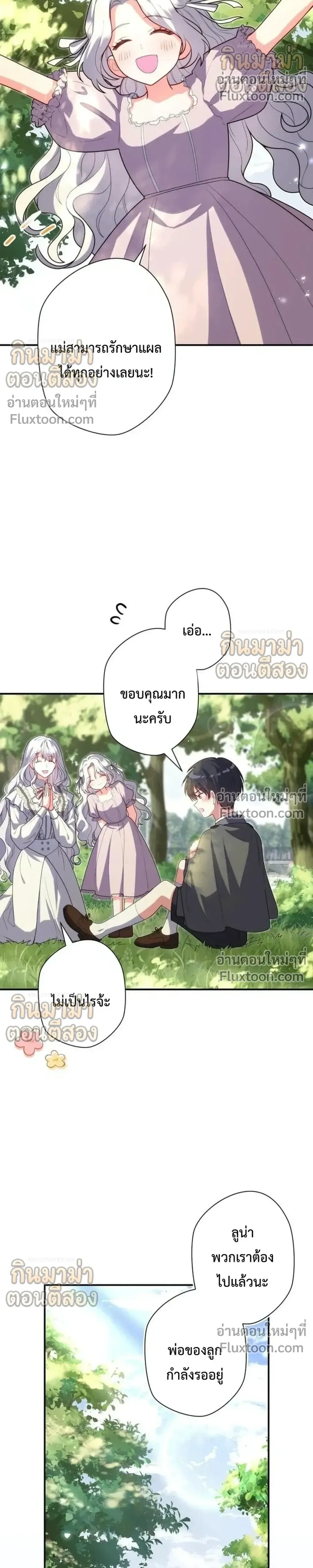 หน้าที่ 28