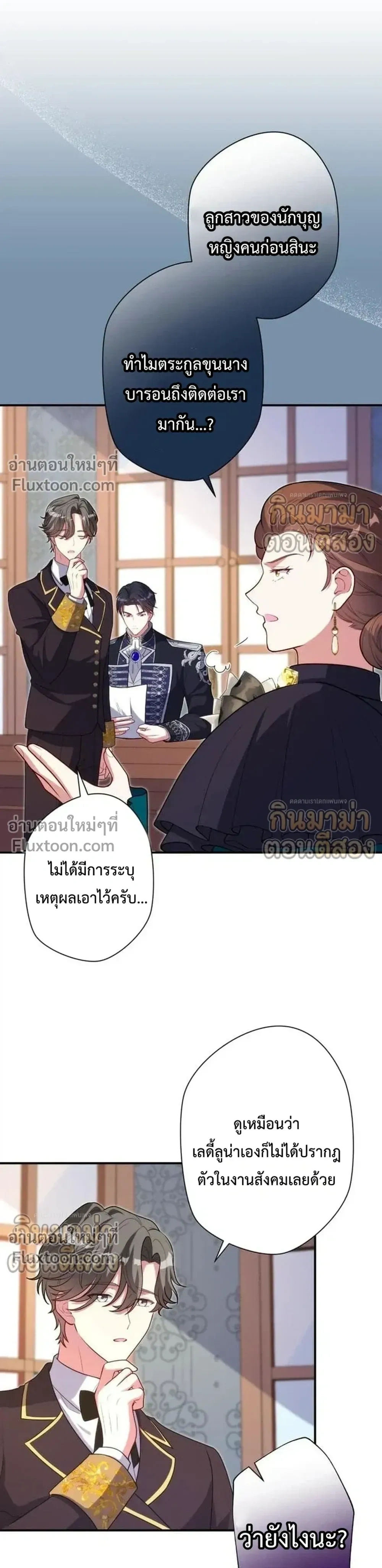 หน้าที่ 32