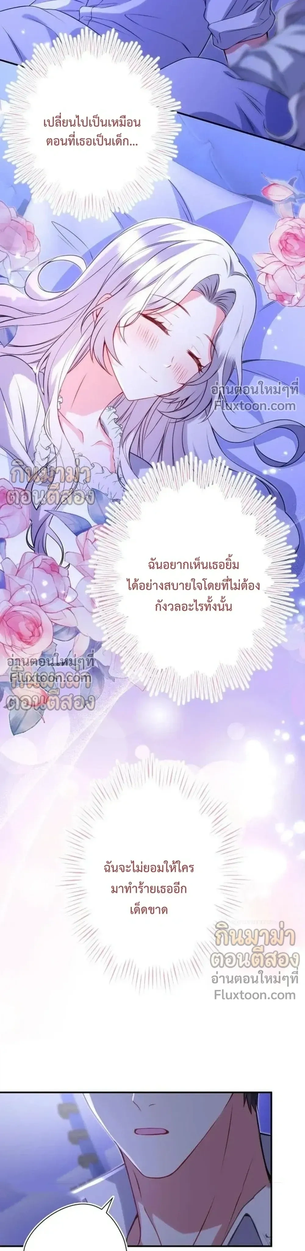 หน้าที่ 38