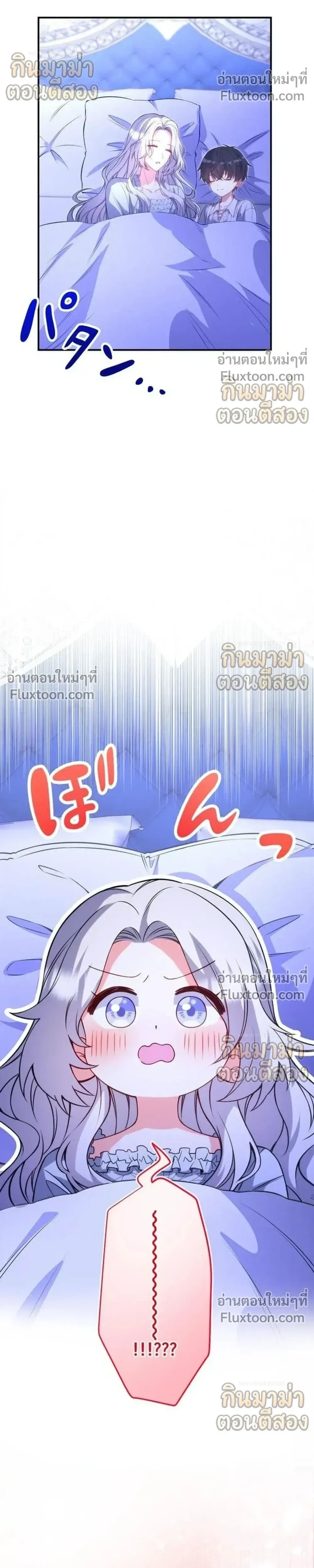 หน้าที่ 40
