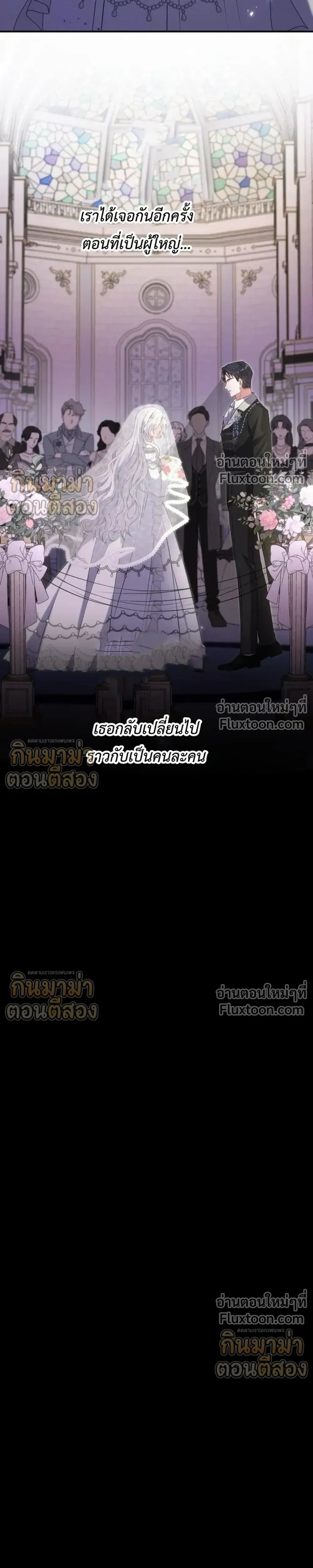 หน้าที่ 36