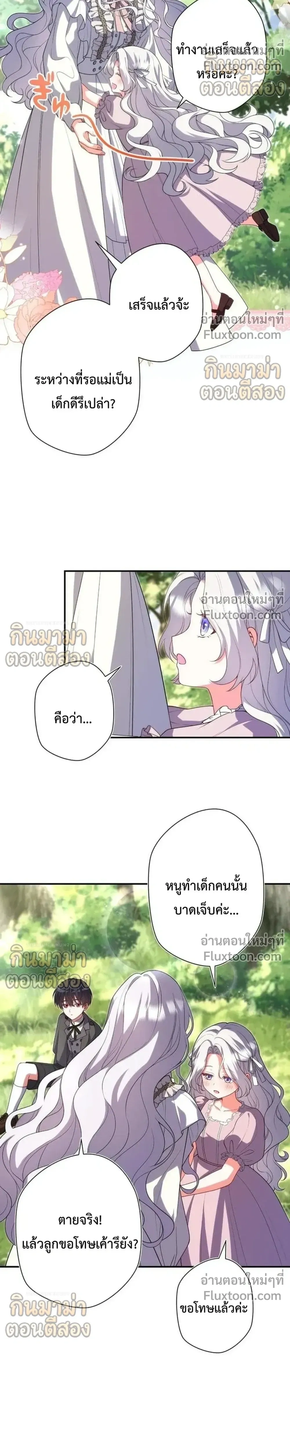 หน้าที่ 25