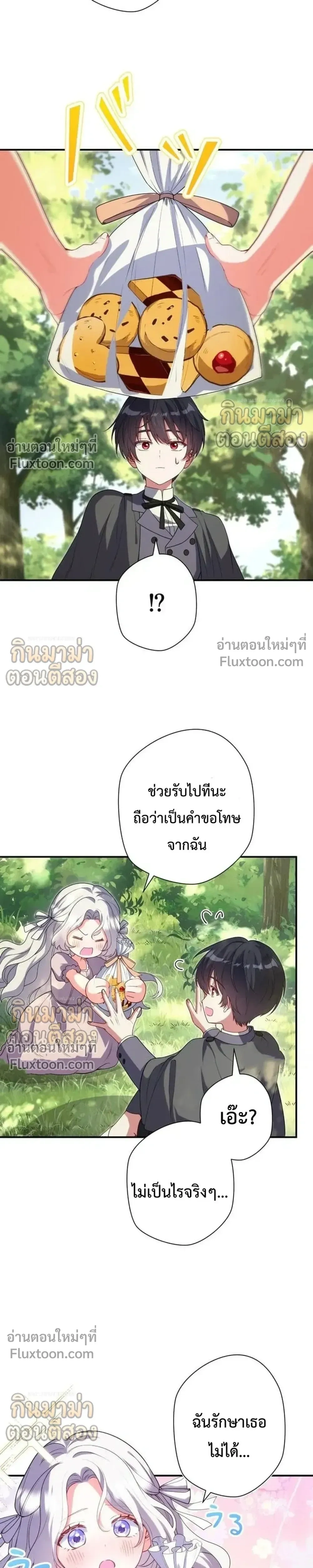 หน้าที่ 21