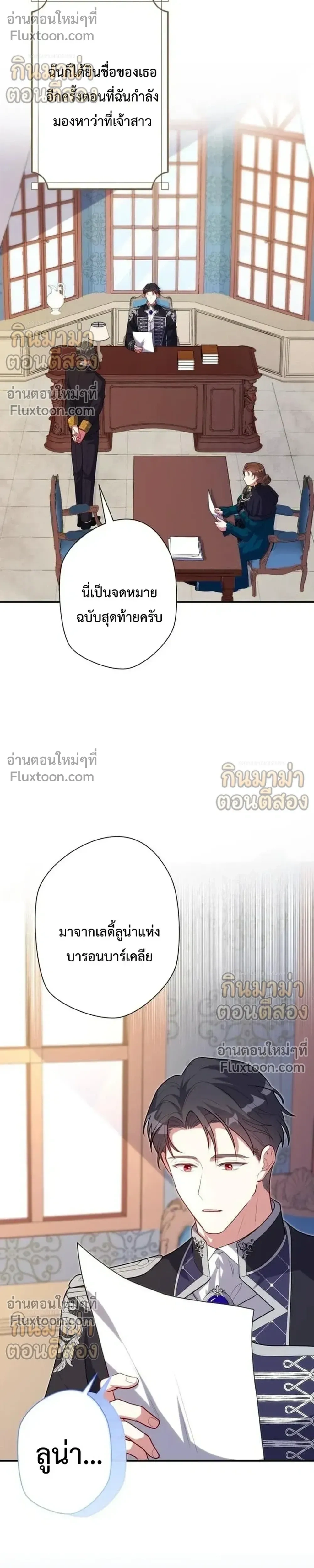 หน้าที่ 31