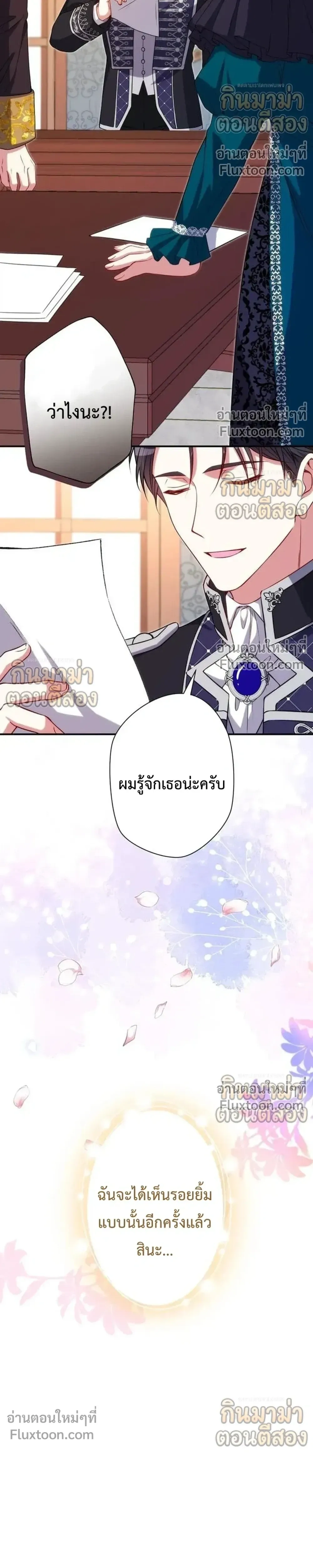 หน้าที่ 34