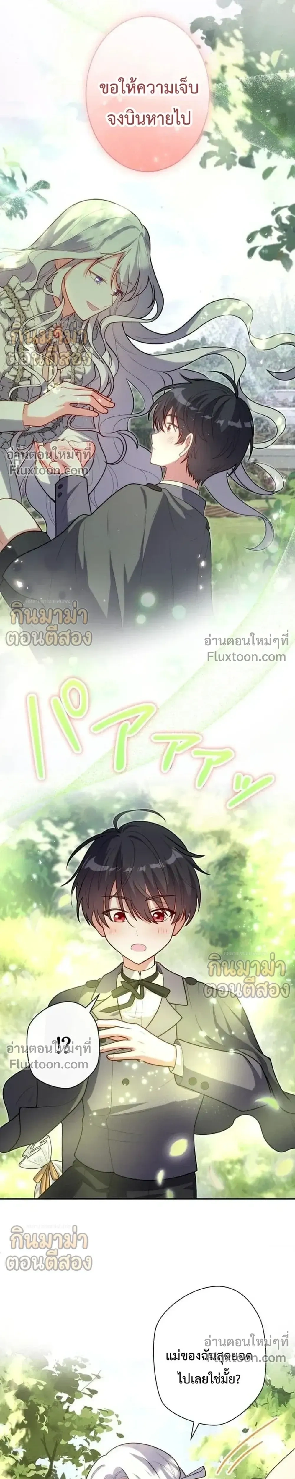 หน้าที่ 27