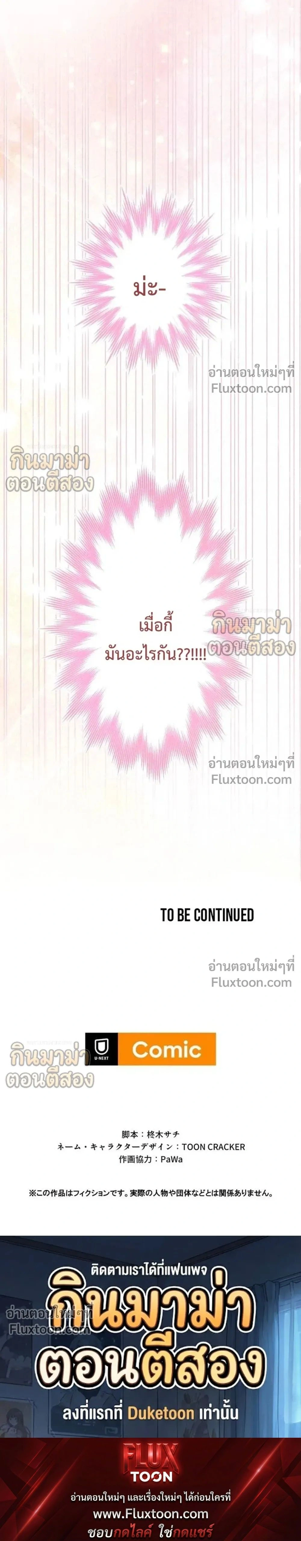 หน้าที่ 41