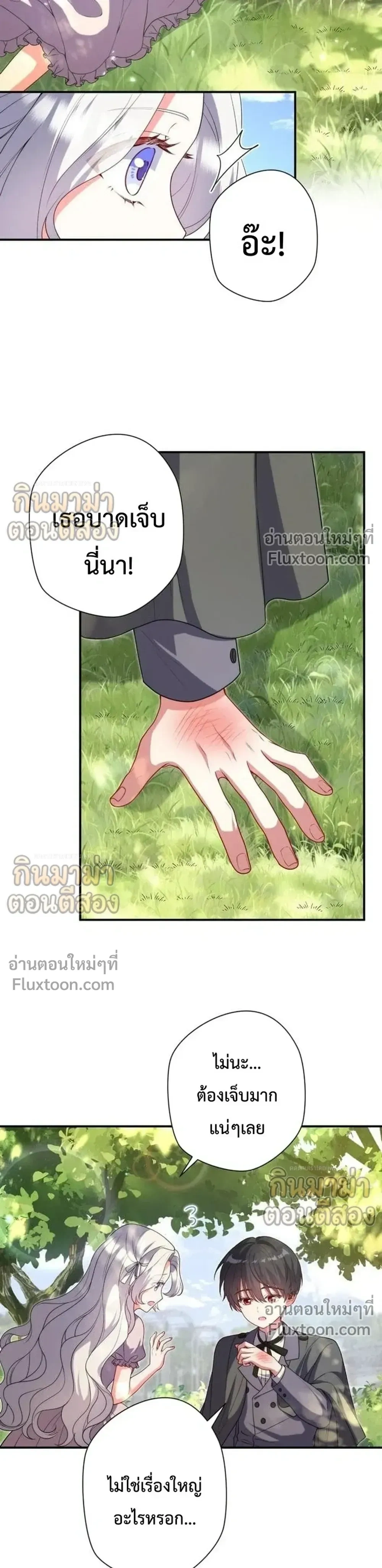 หน้าที่ 20