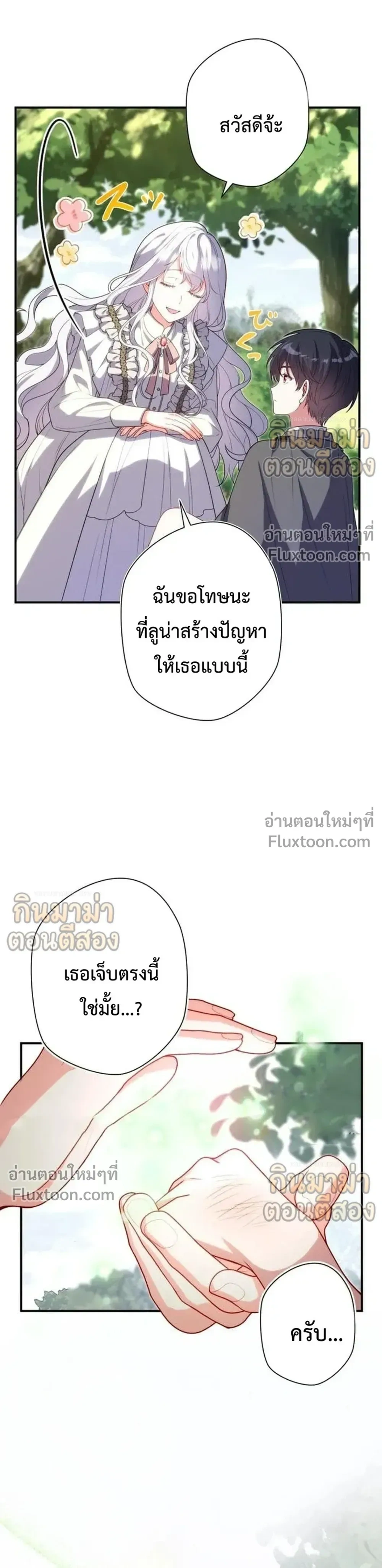 หน้าที่ 26