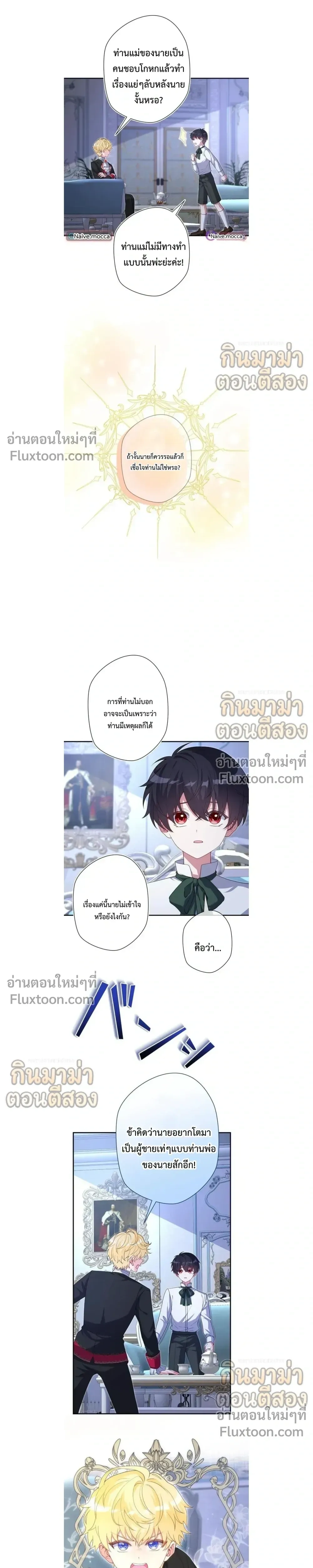 หน้าที่ 27